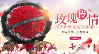 广东茂名市化州市杨梅镇坡咀村鲜花速递